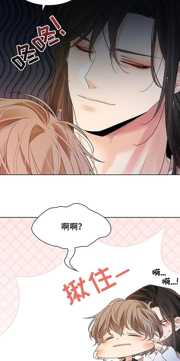 第212话40