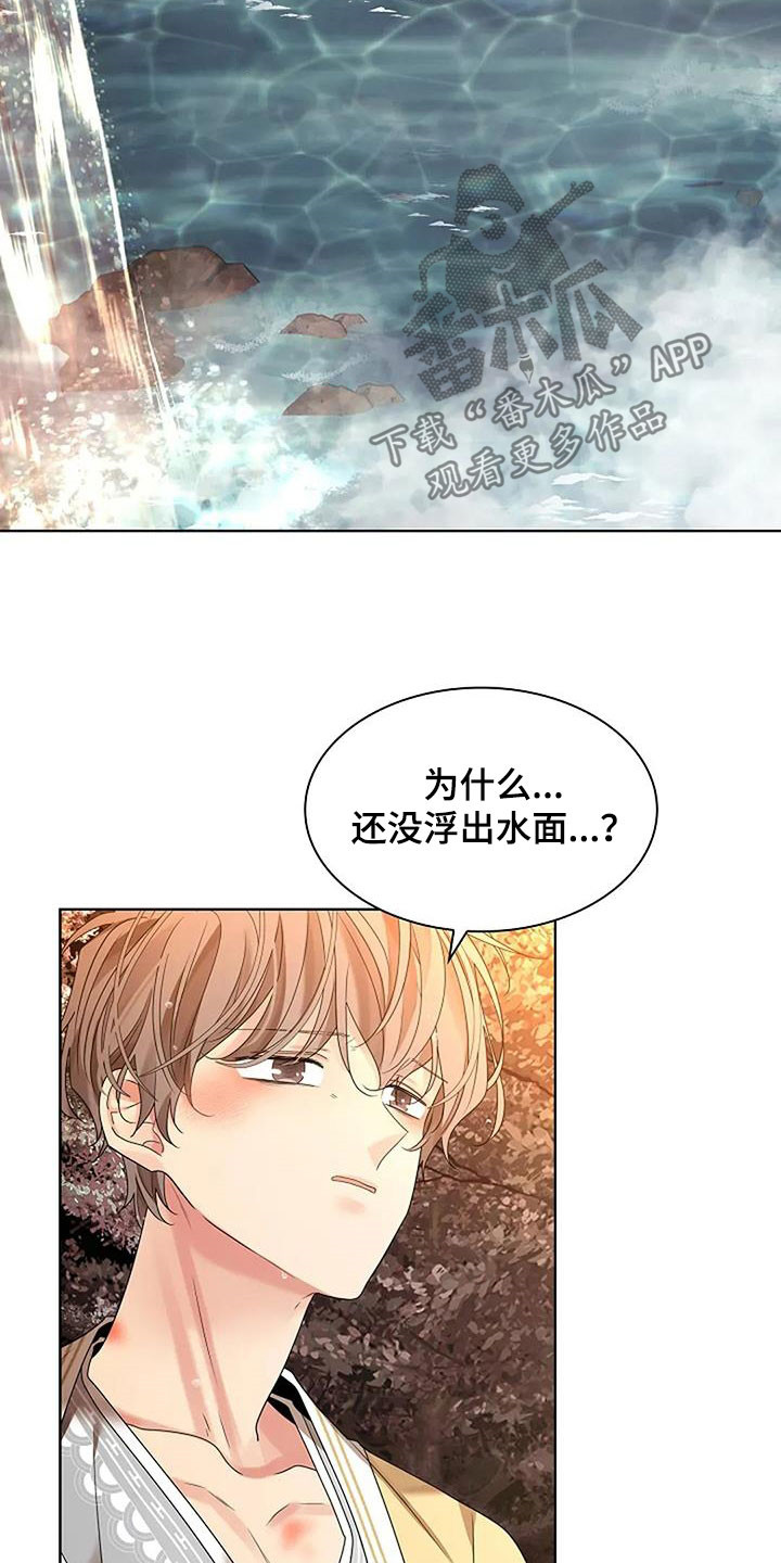 第211话12