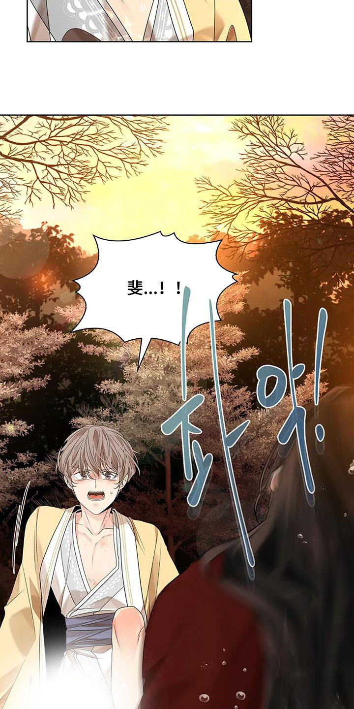 第211话13