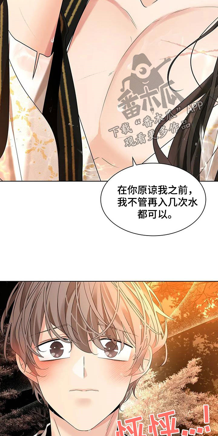 第211话18