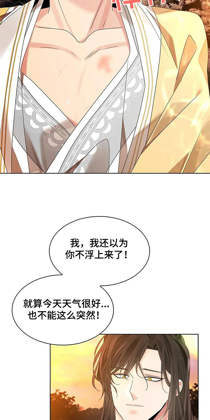 第211话19