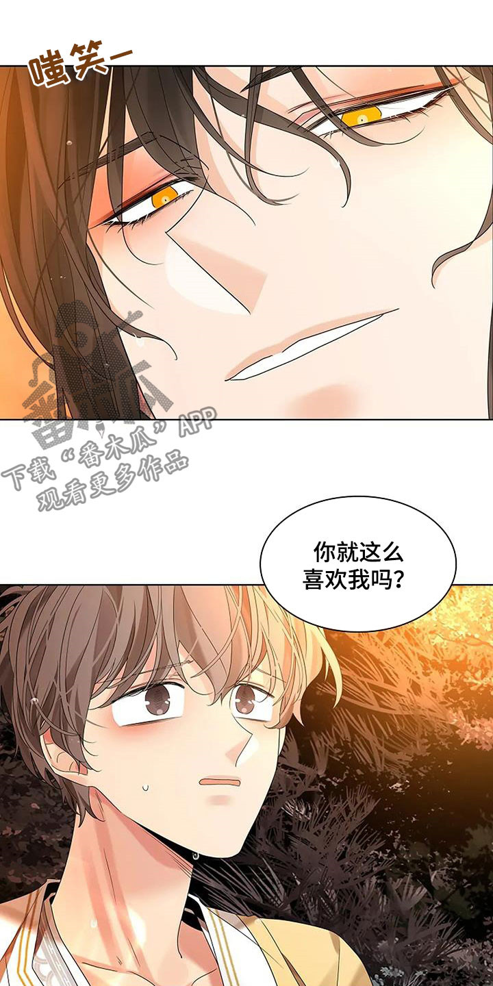 第211话21