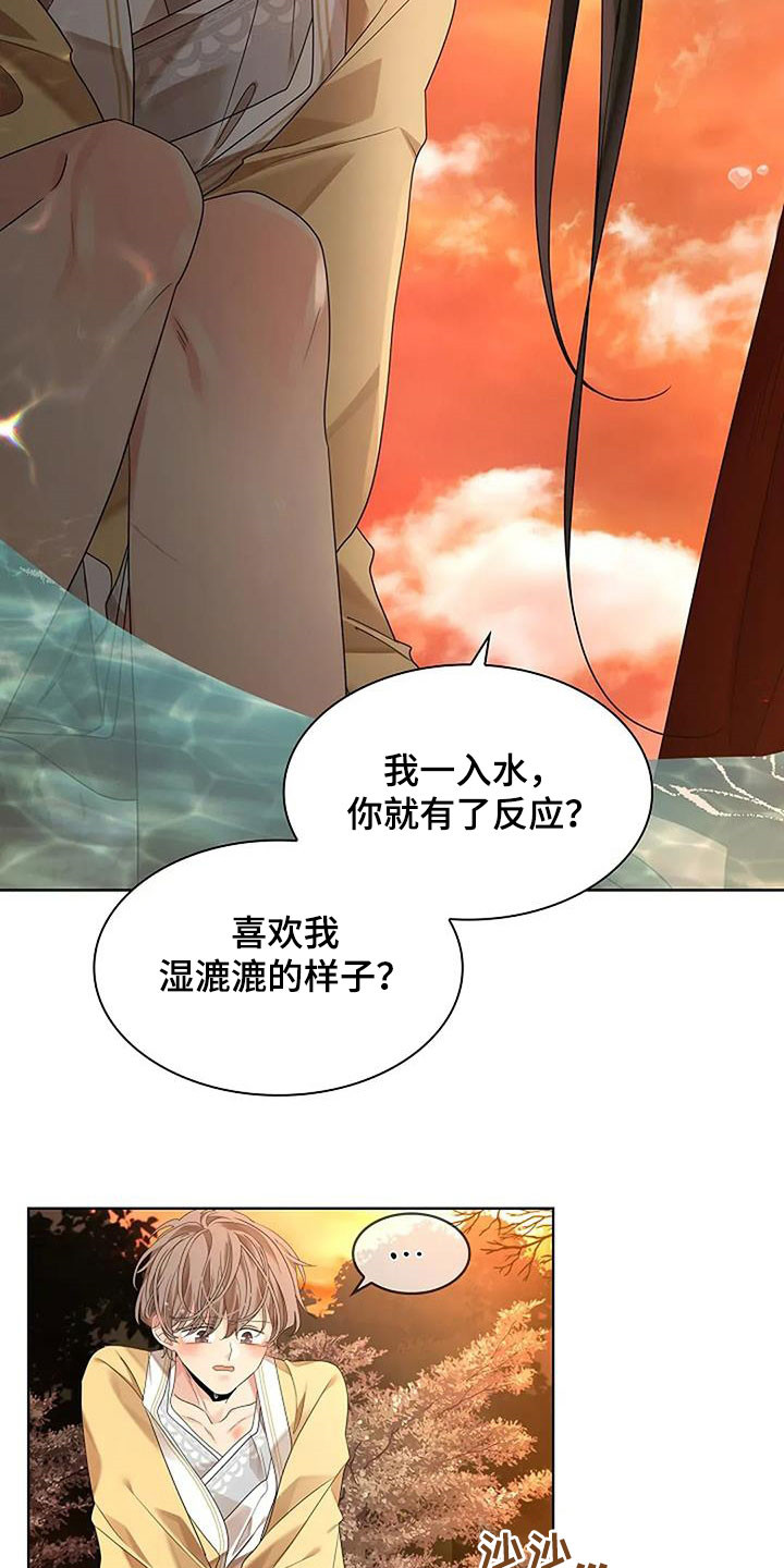 第211话24