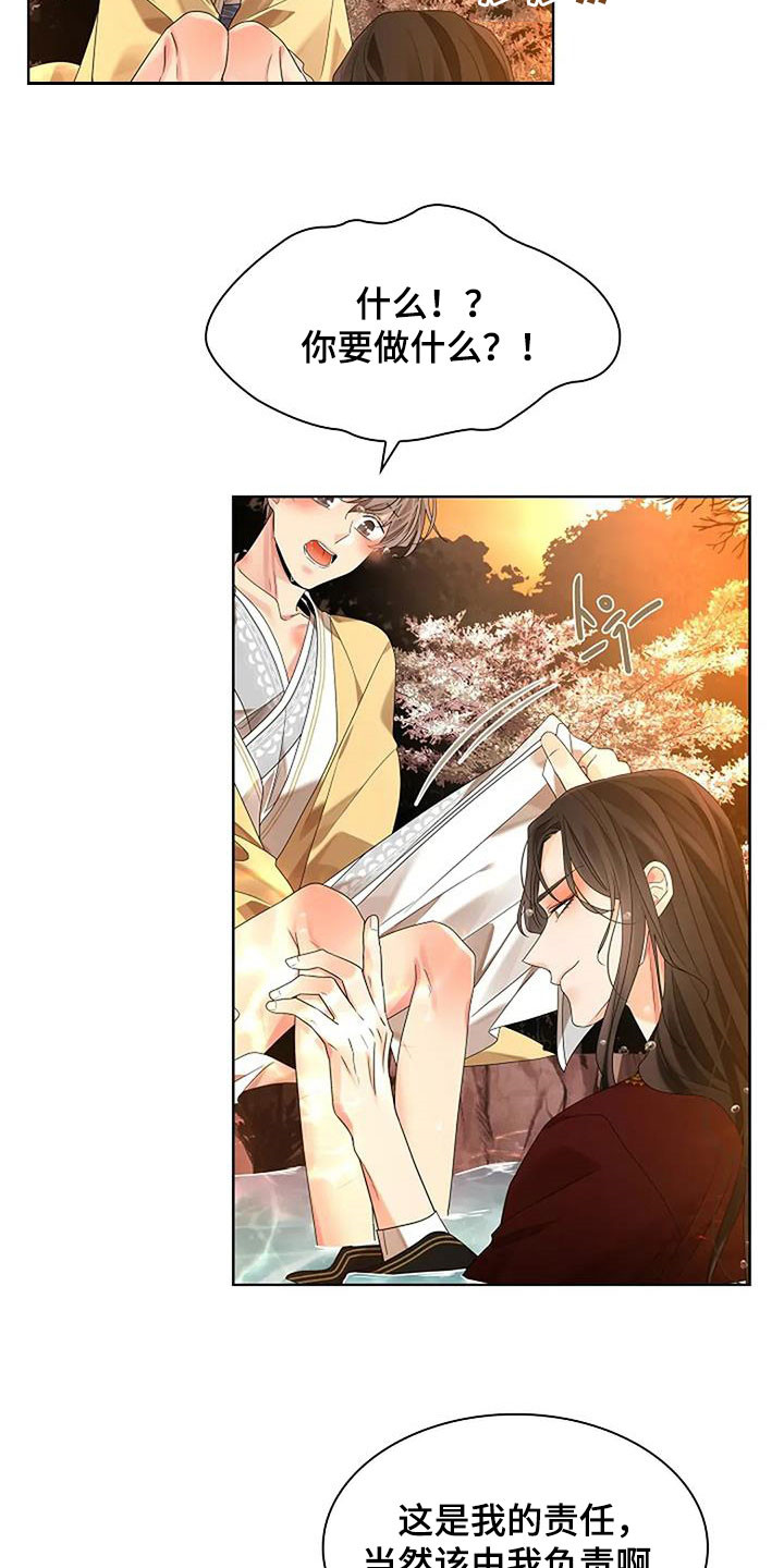 第211话25