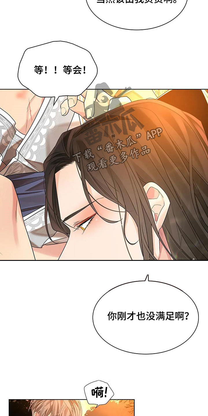 第211话26