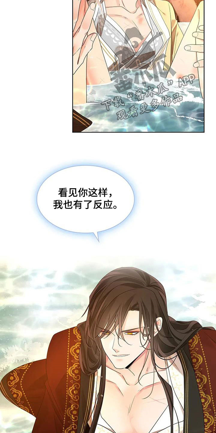 第211话29