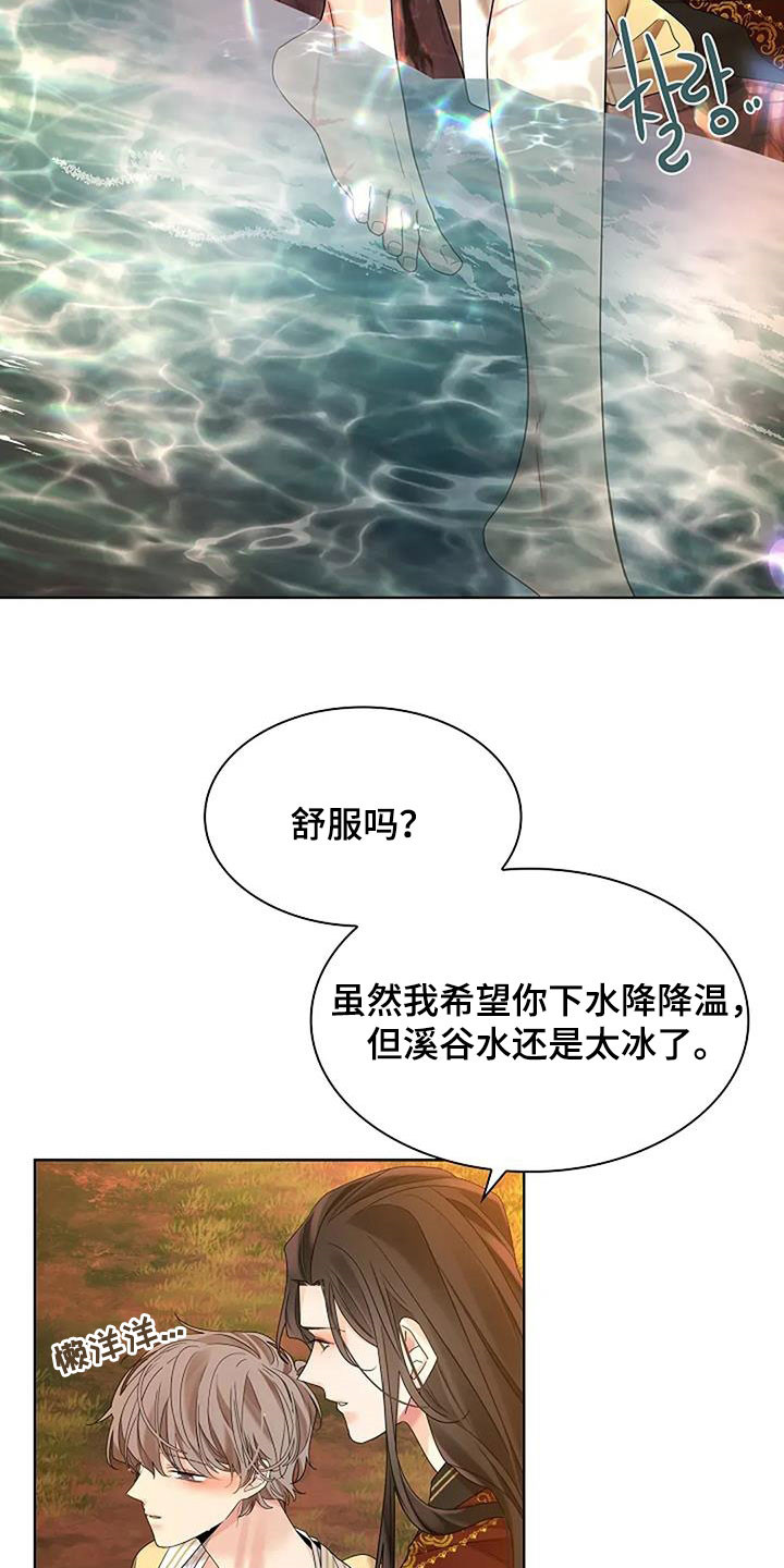 第211话3