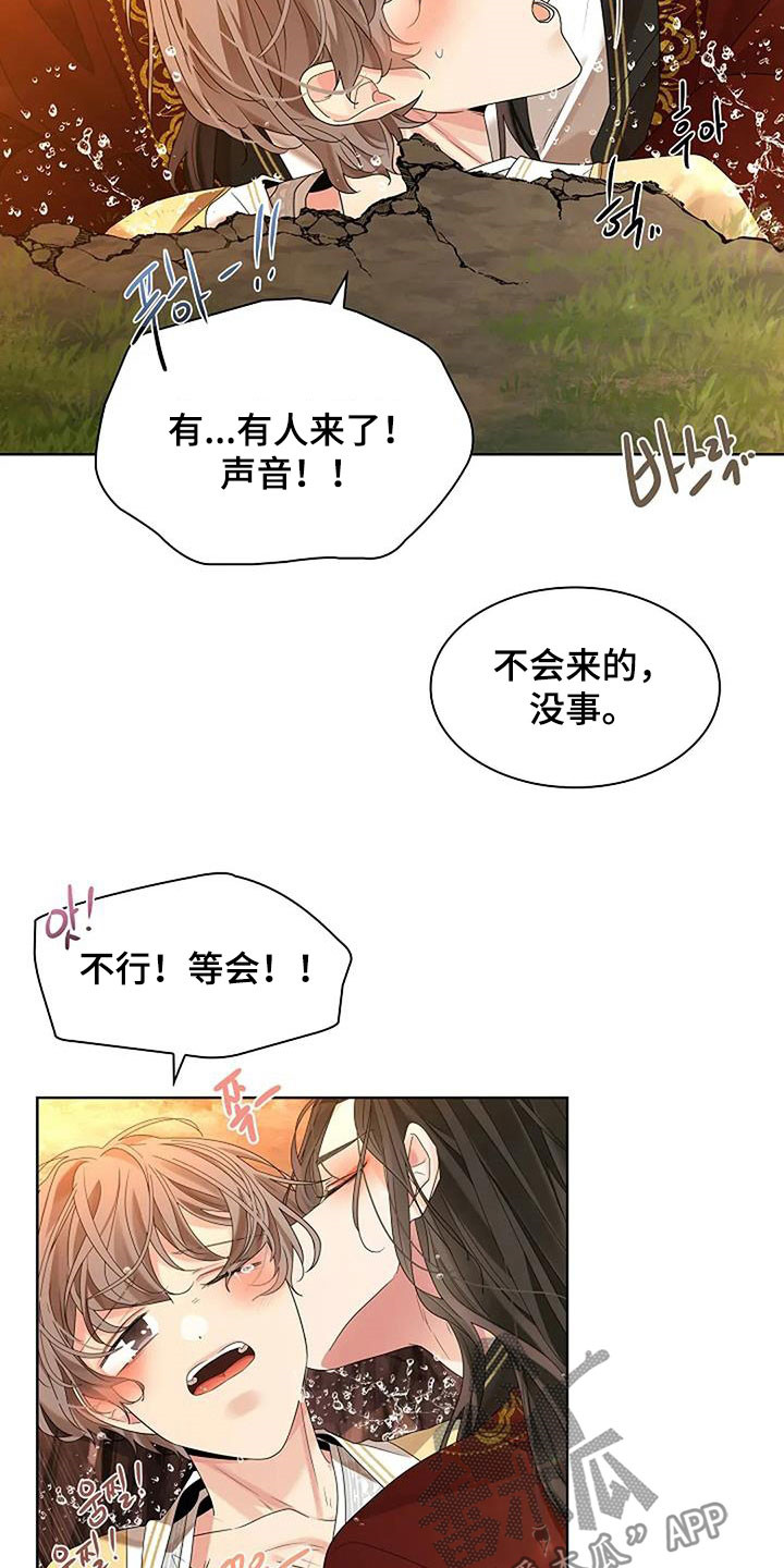 第211话39