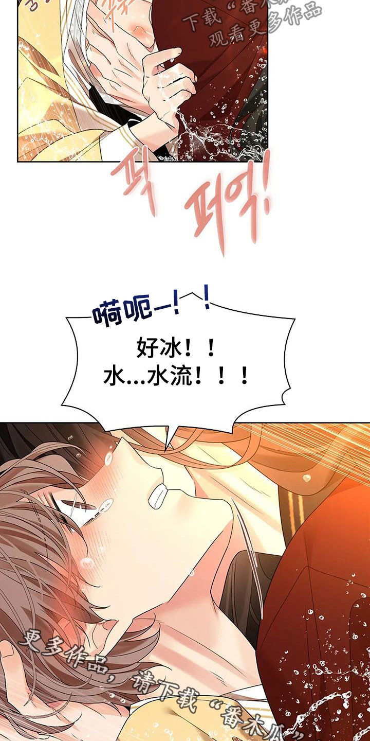 第211话40