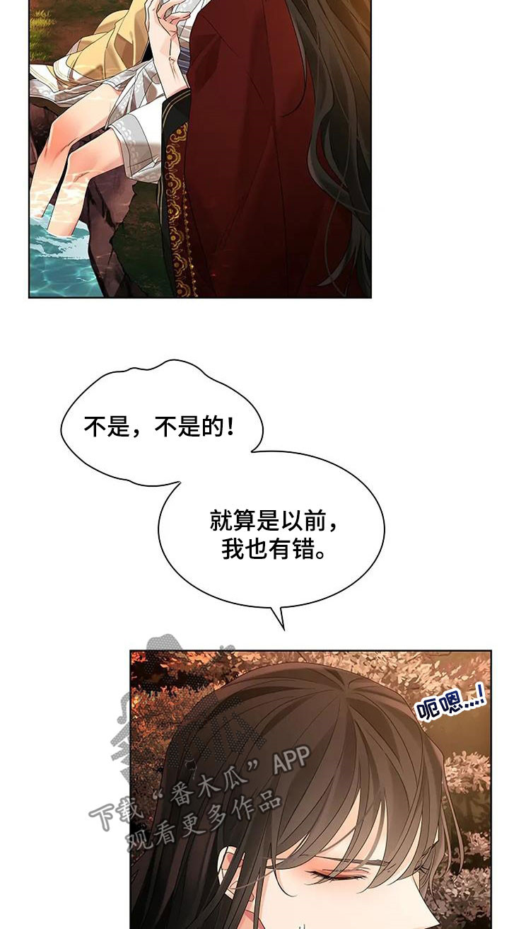 第211话7