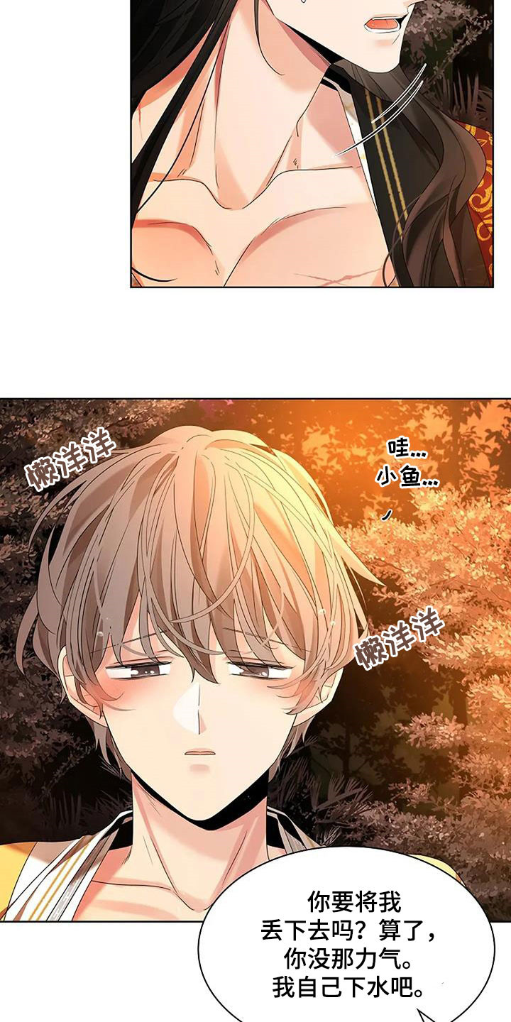第211话8