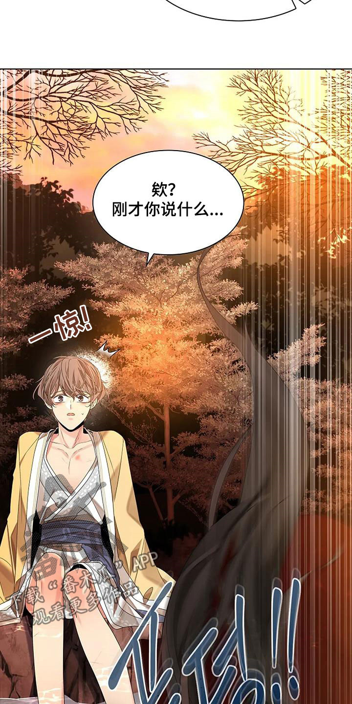 第211话9