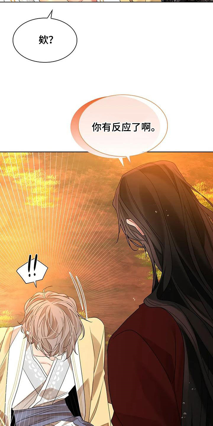 第211话22