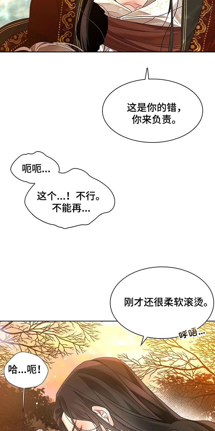 第211话30