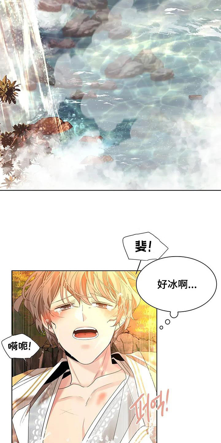 第211话35