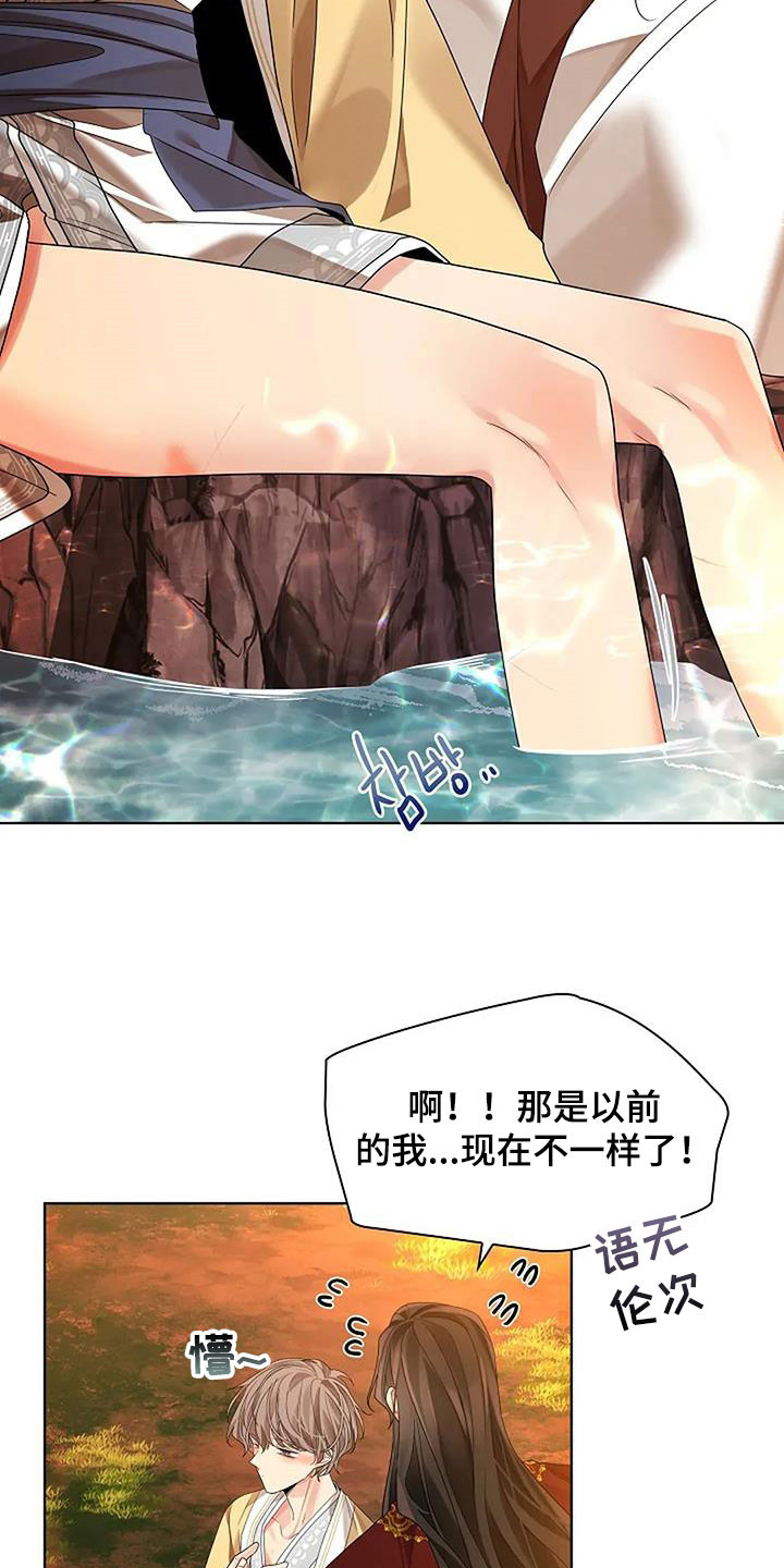 第211话6