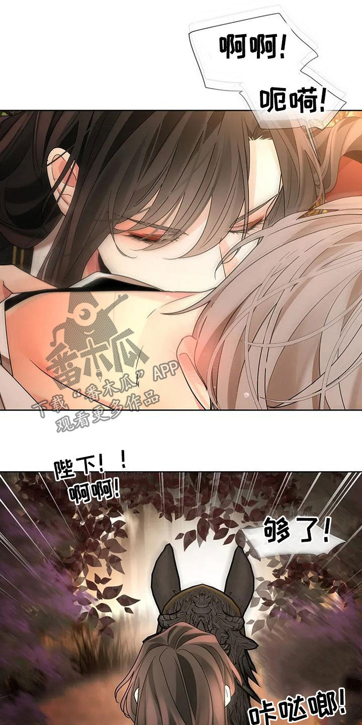 第210话13