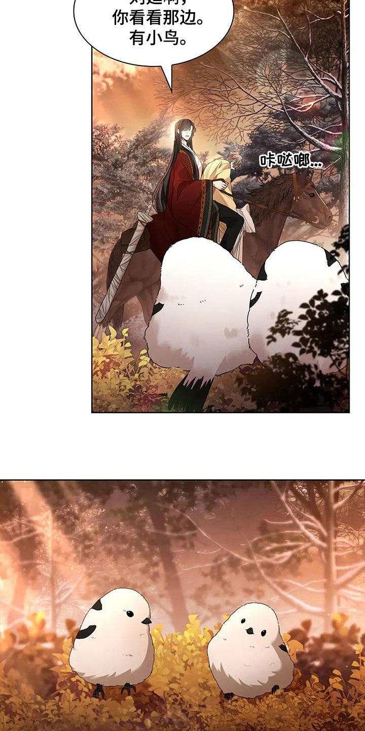 第210话2