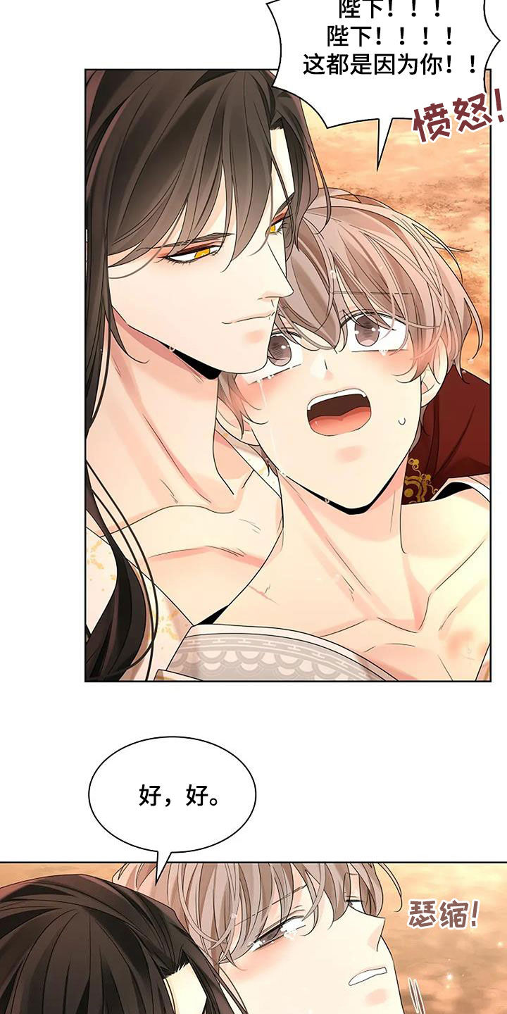 第210话20
