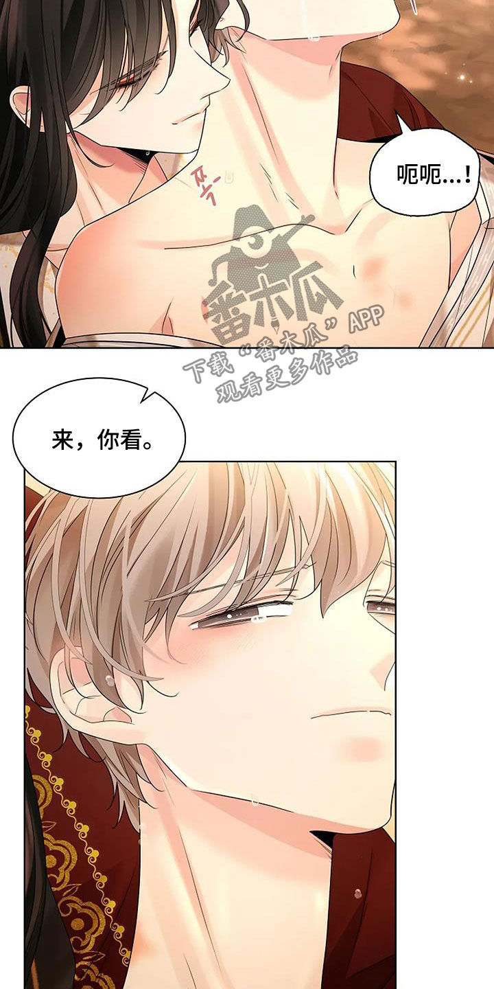 第210话21