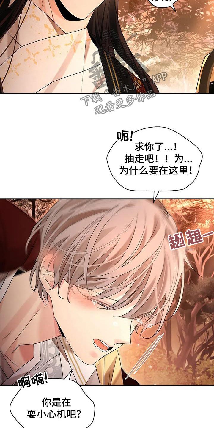 第210话6