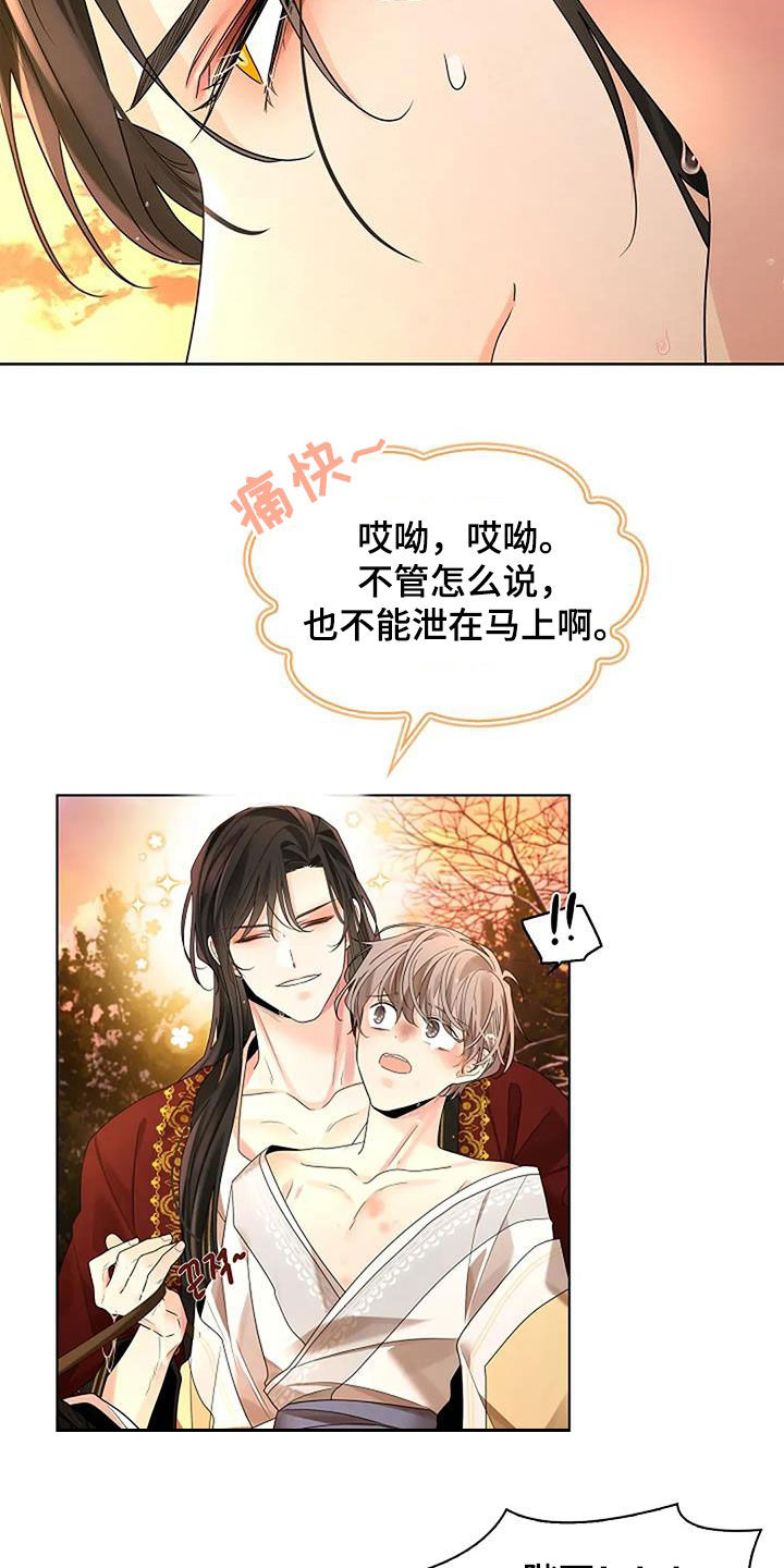 第210话19