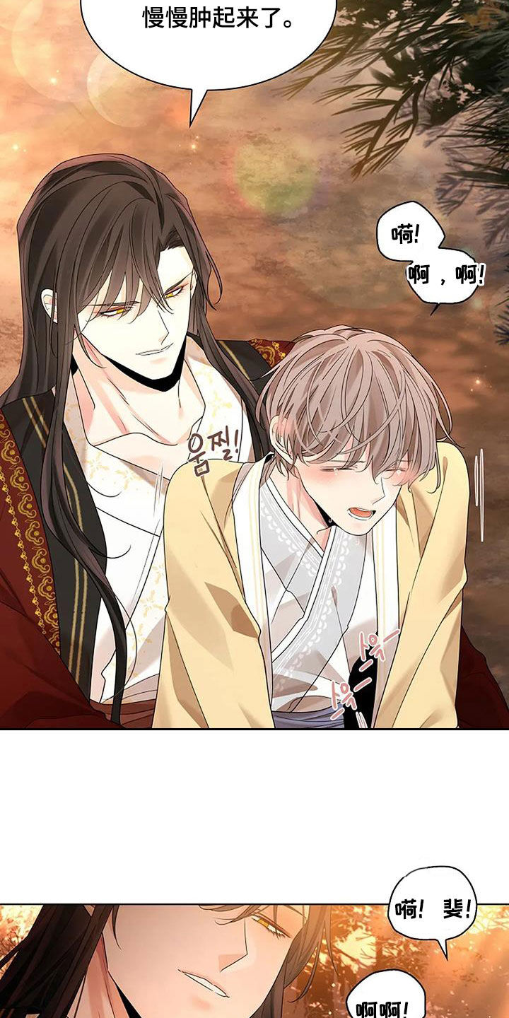 第210话5