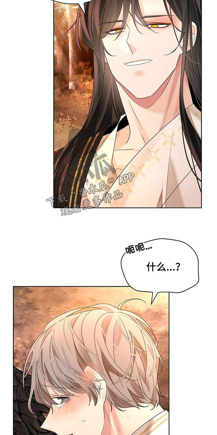 第210话8