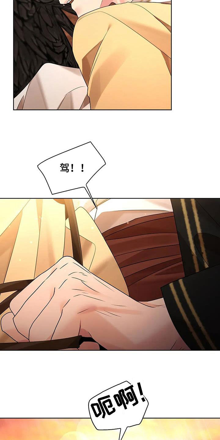 第210话9