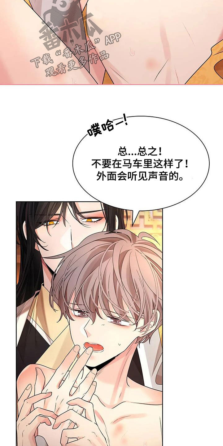 第209话11