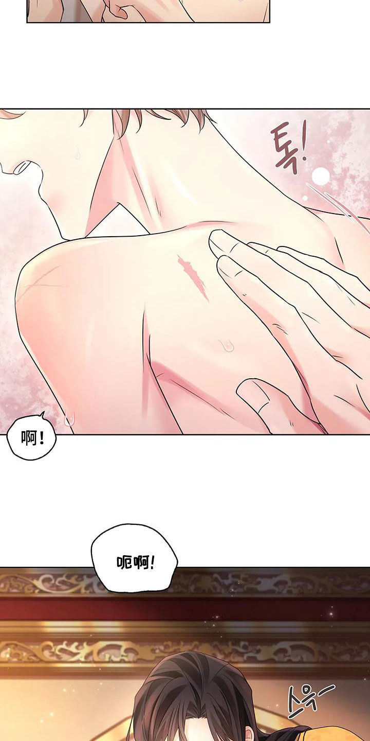 第209话12