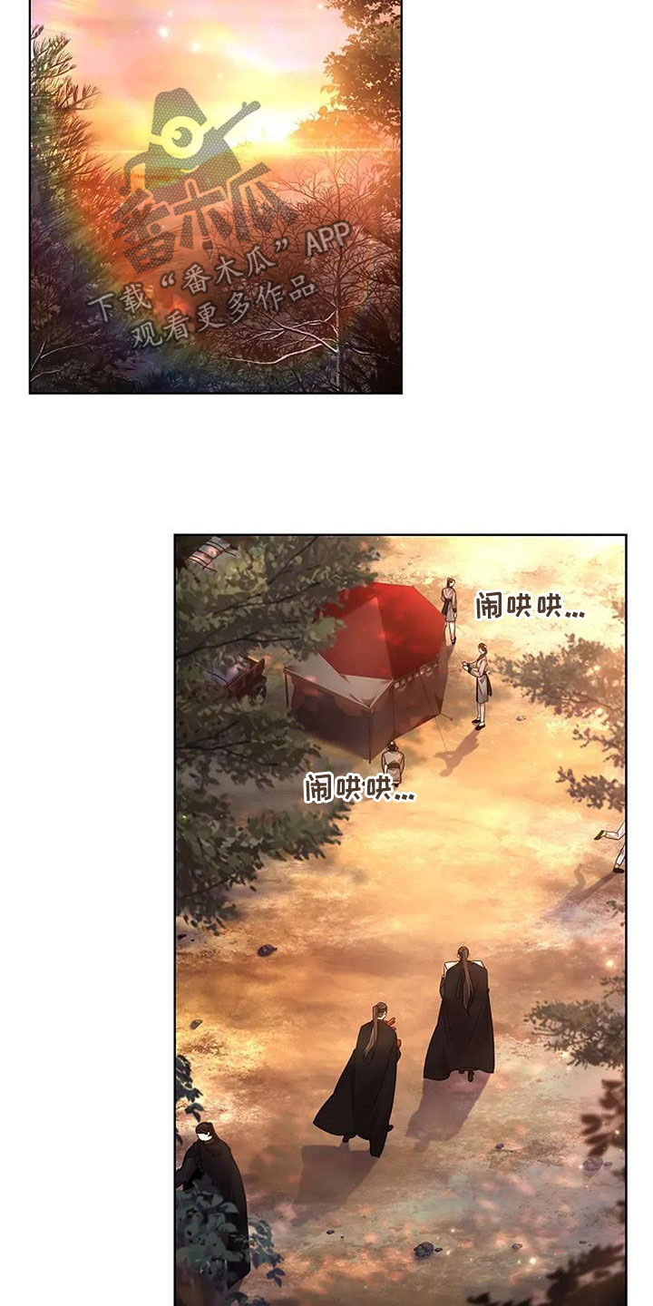 第209话17