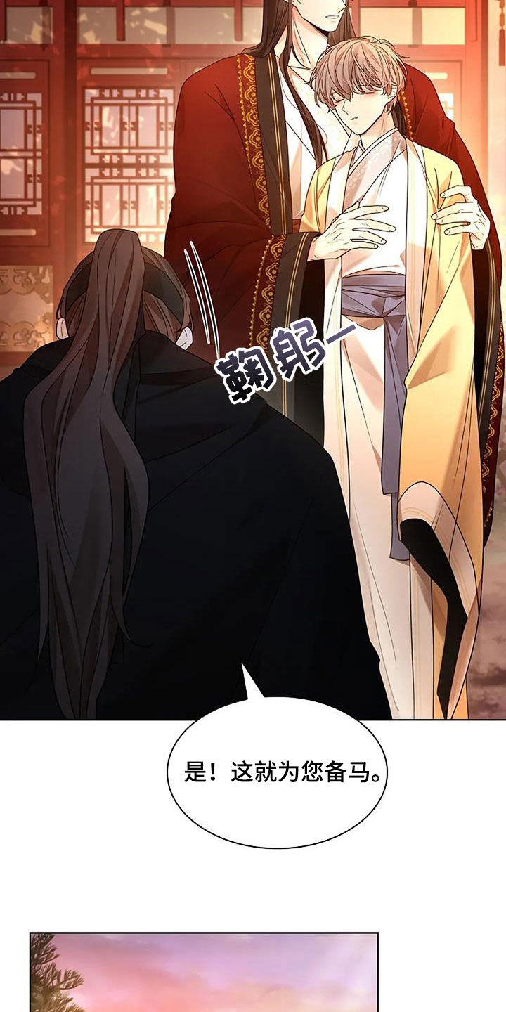 第209话23