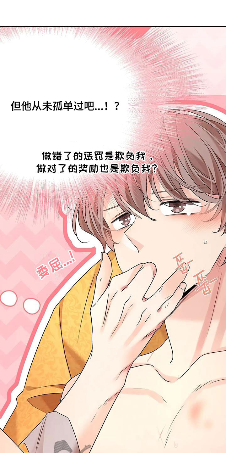 第209话10