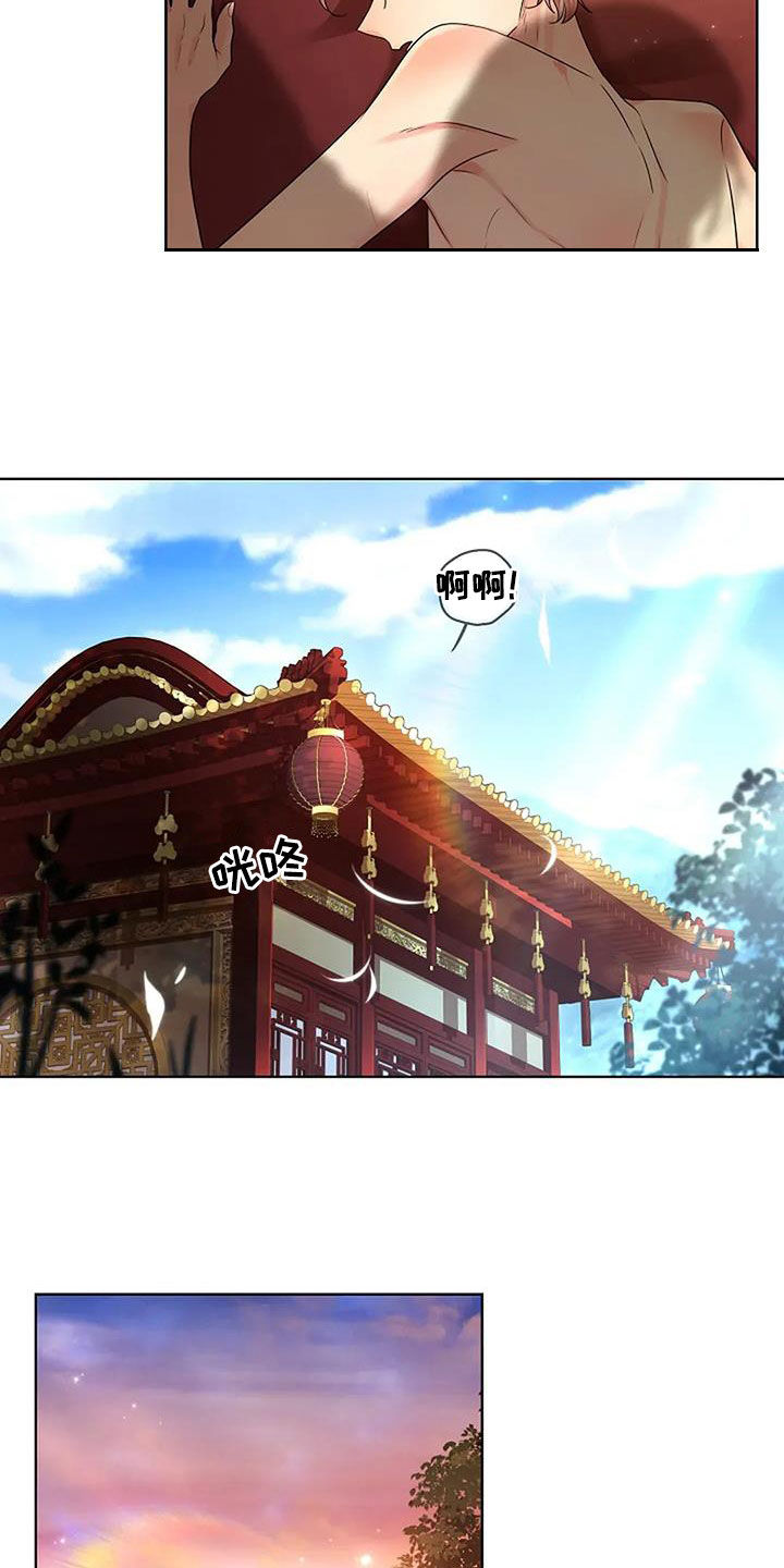 第209话16