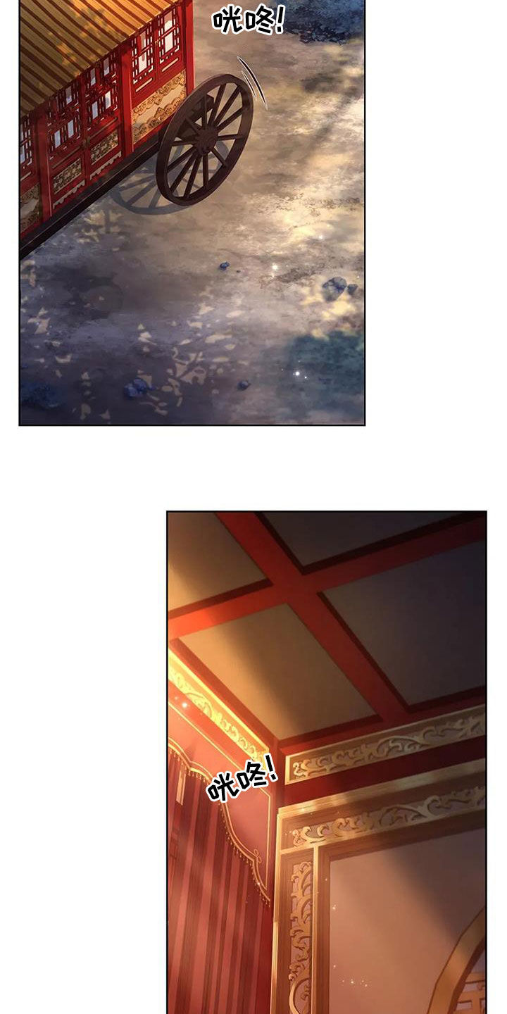 第209话2