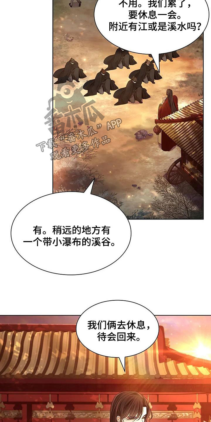 第209话22