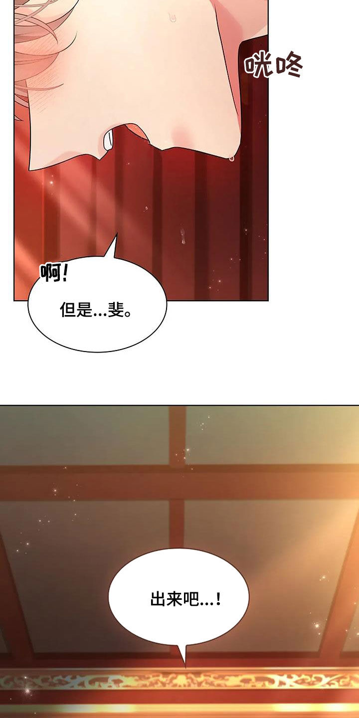 第209话4