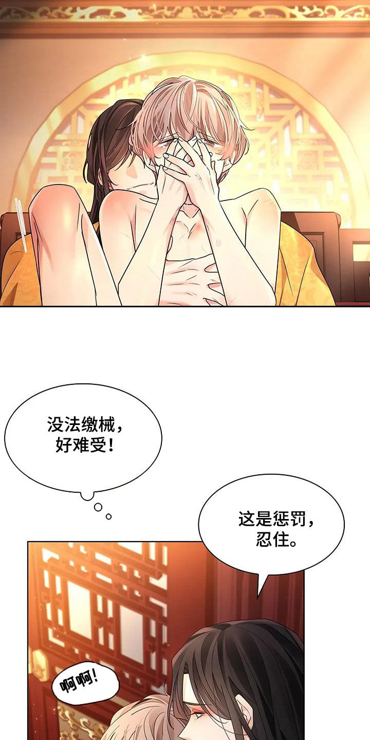 第209话5