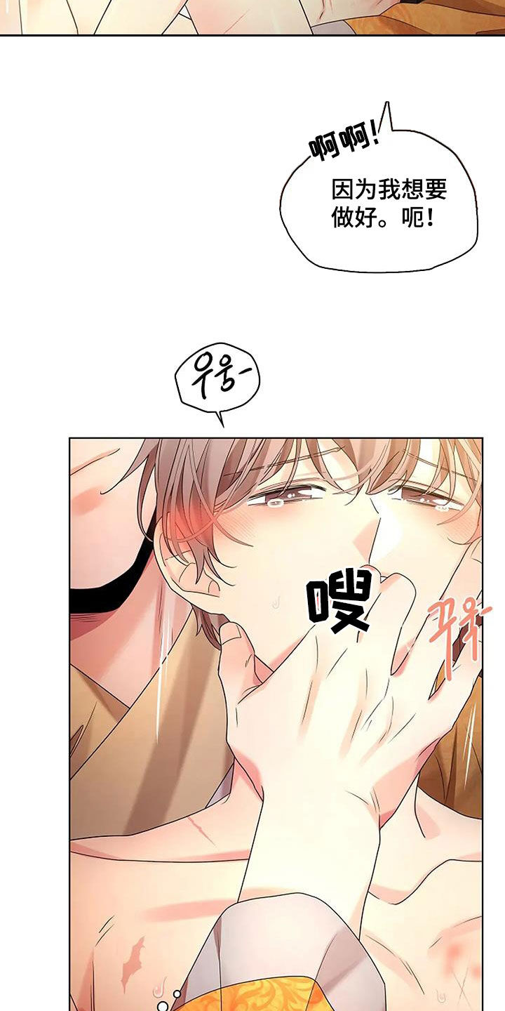 第209话8