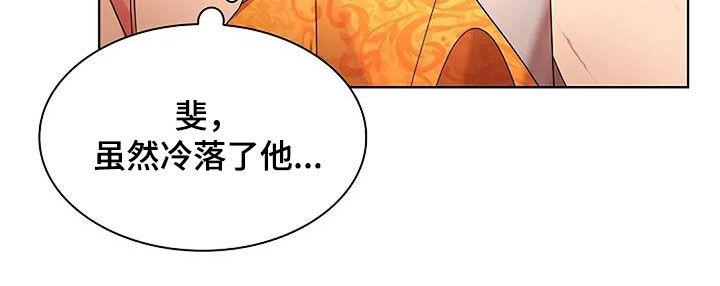 第209话9