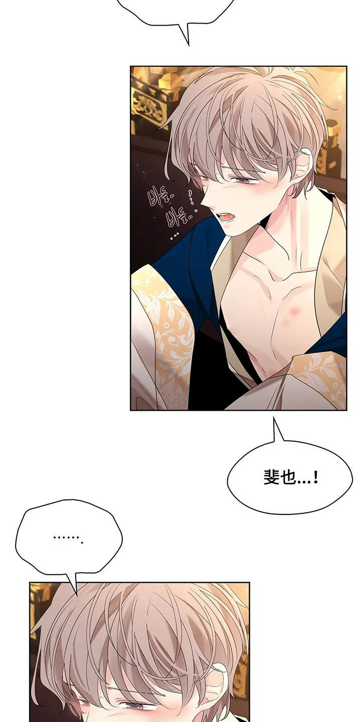 第208话14