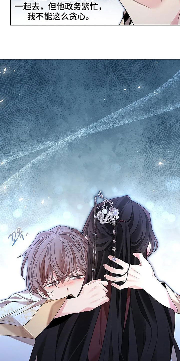 第208话17