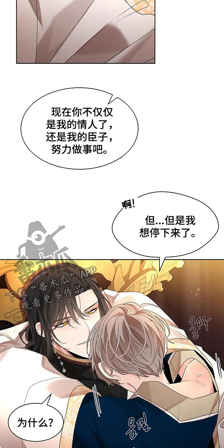 第208话19