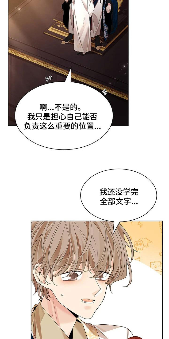 第208话2