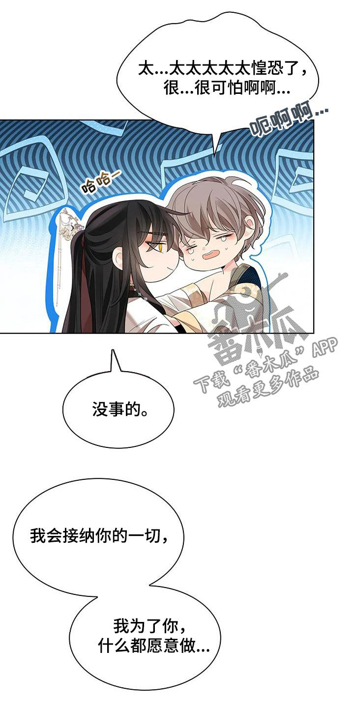 第208话23