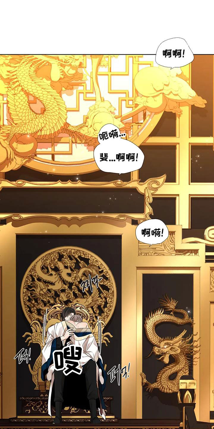第208话25
