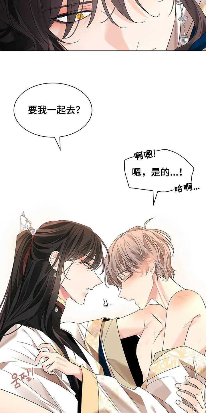 第208话28