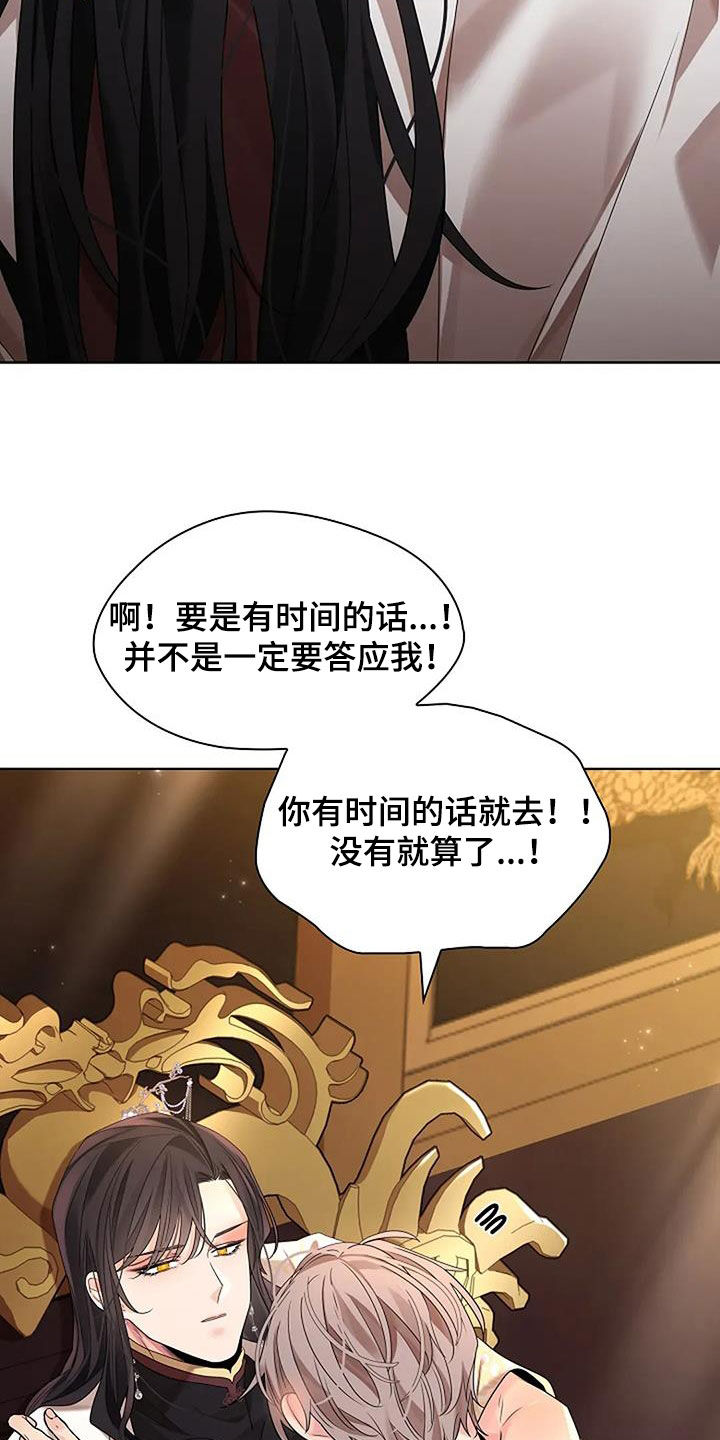 第208话31