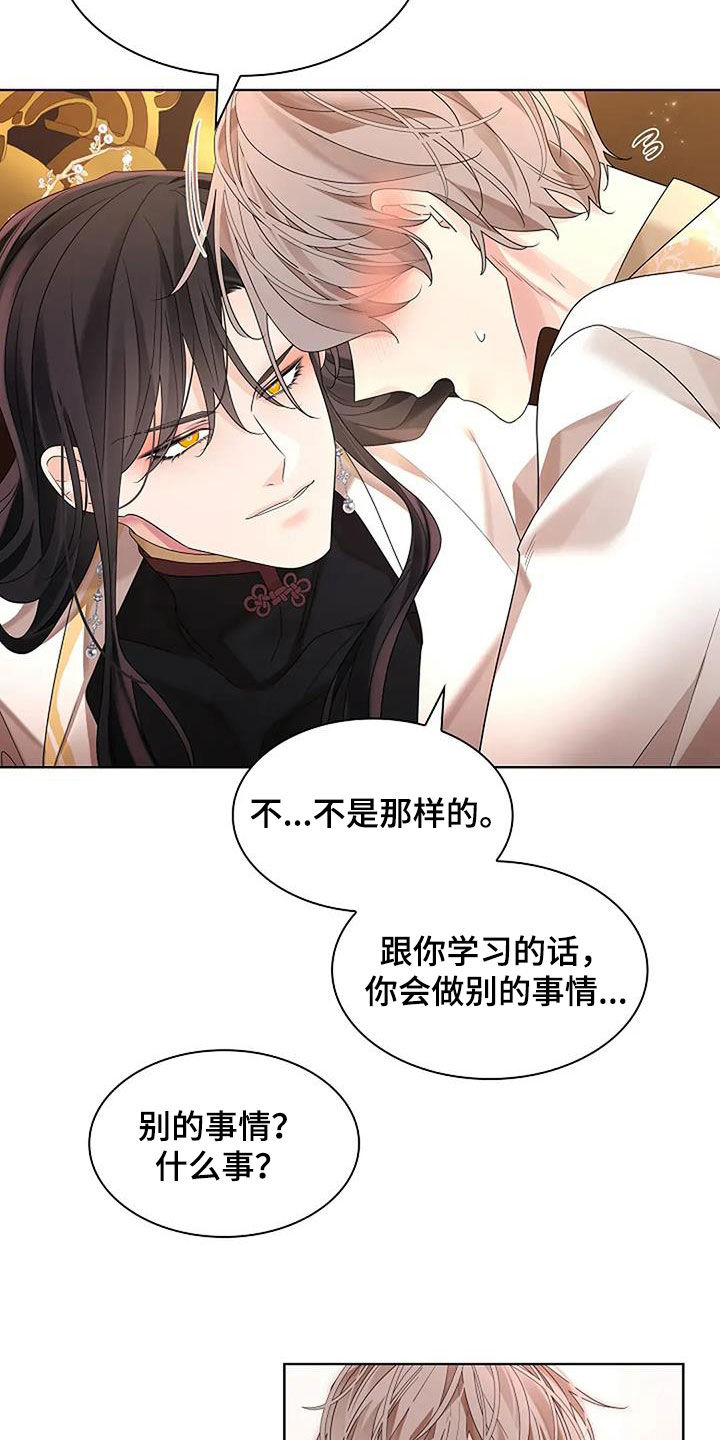 第208话8